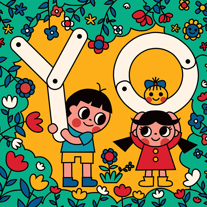 Uijung Kim, Uijung Kim, digital illustrated typography and cute children characters. Botanical elements.