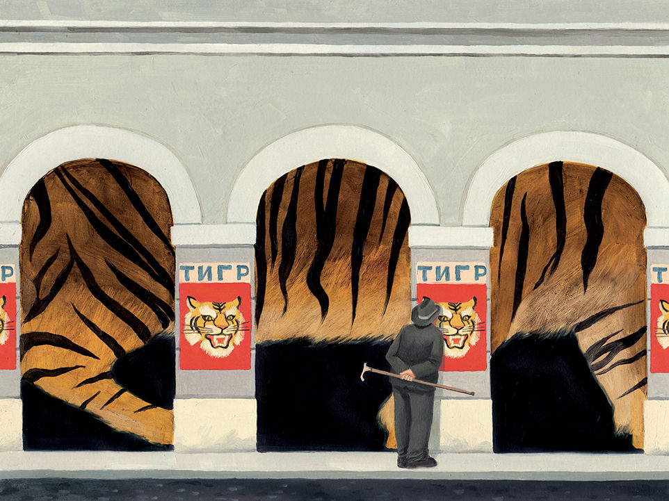 David De Las Heras, Oversize tiger in a zoo with a man standing in front. Painterly illustration 