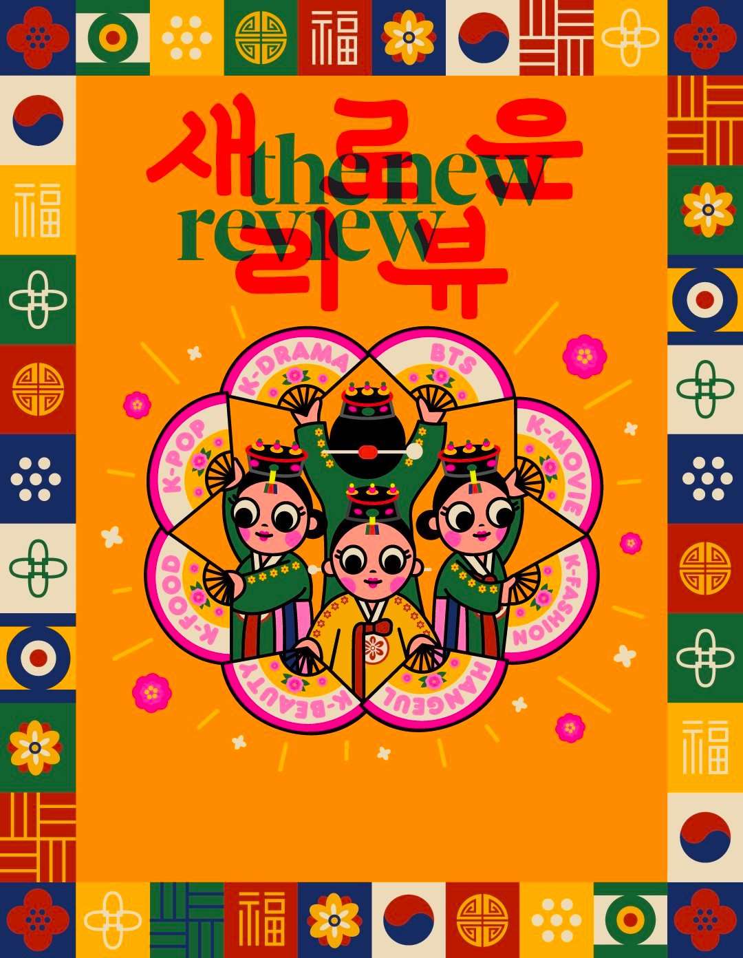 Uijung Kim, Vibrant flat vector cover artwork for Korean New Observer.
